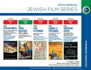 Read more about the article Author & Jewish Film Series – August